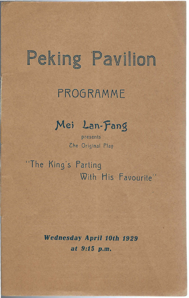 Download the full-sized PDF of Peking Pavilion Programme