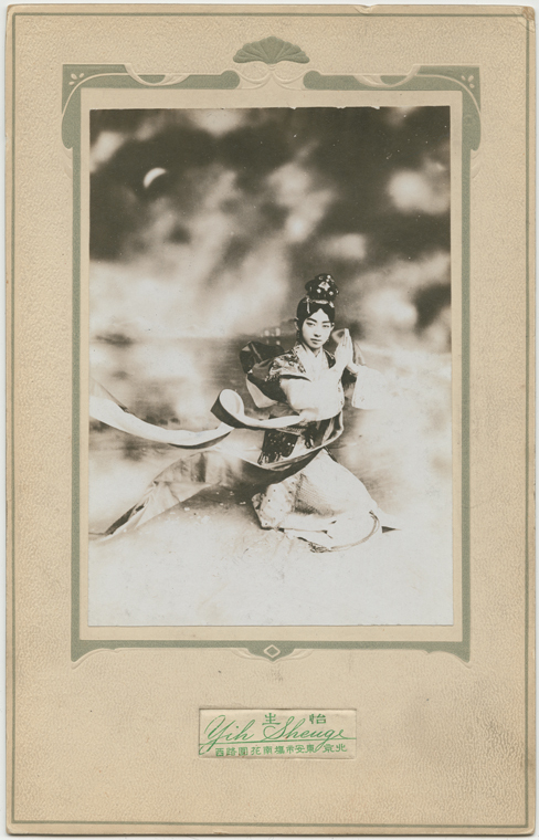 Download the full-sized image of Photo Card of Mei Leifang Kneeling