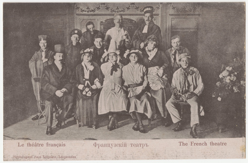 Download the full-sized image of The French Theatre