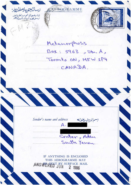 Download the full-sized image of Letter from A. Kader to Rupert Raj (April 30, 1986)
