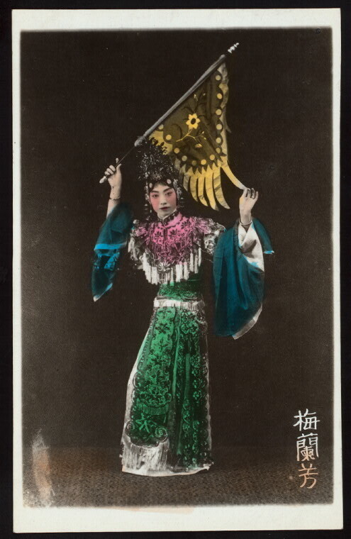 Download the full-sized image of A Photo Card of Mei Lanfang Holding a Flag